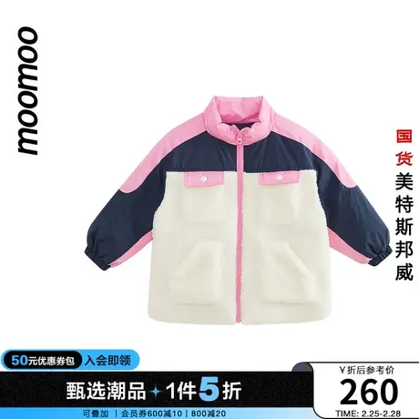 moomoo童装女童棉衣冬季时尚立领拼接羊毛剪棉服宽松高弹舒适软糯商品大图