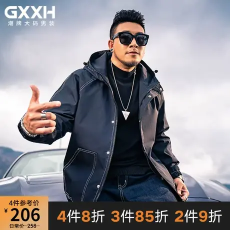 GxxH大码男装潮牌胖子秋冬季宽松连帽夹克韩版加肥加大外套220斤商品大图