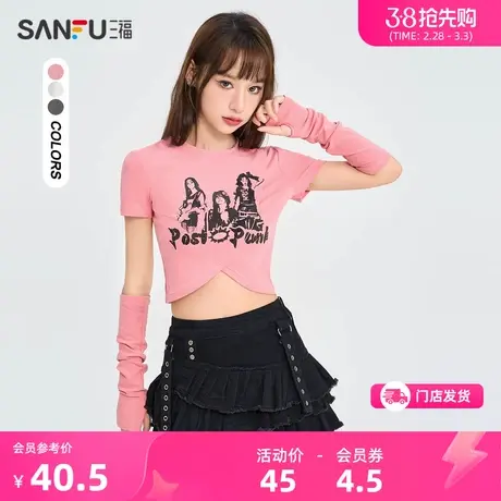 三福不规则短袖T恤2024新款春秋修身辣妹短款袖套上衣女装473868商品大图