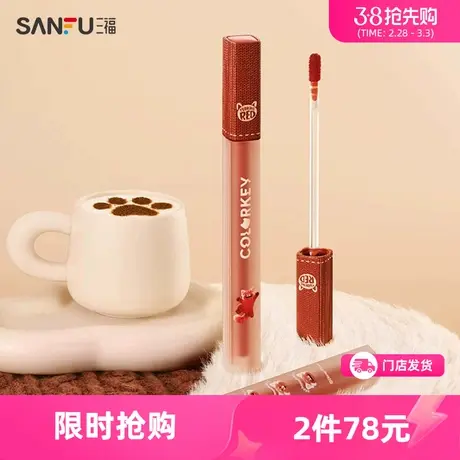 COLORKEY小熊猫水感柔雾唇露1.8g 唇部妆容用品彩妆唇釉479389图片