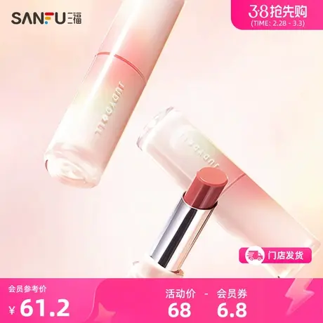 橘朵水光口红3g 唇部妆容用品彩妆唇膏唇部口红821778商品大图