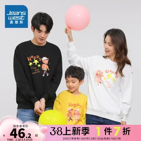 KCP真维斯2024春季新款 潮流创意印花休闲百搭亲子装长袖套头卫衣图片