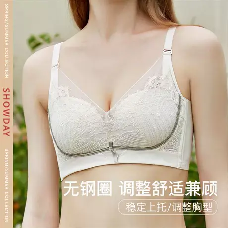 秀黛轻薄透气无钢圈调整型舒适不闷热轻盈AB杯女士文胸L5110005A图片