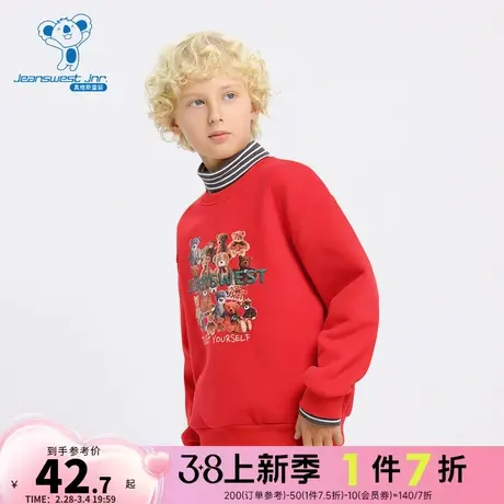 JJ真维斯2023年冬季新款男童假两件高领宽松时尚百搭长袖卫衣图片