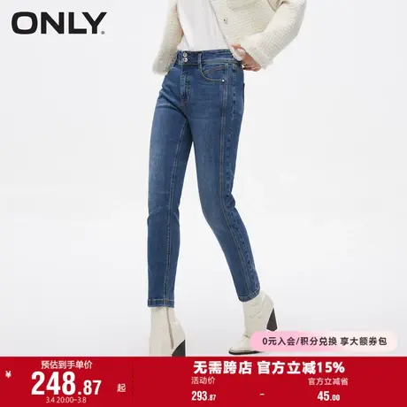 ONLY奥莱冬季新款时尚百搭通勤高腰紧身九分牛仔裤女图片