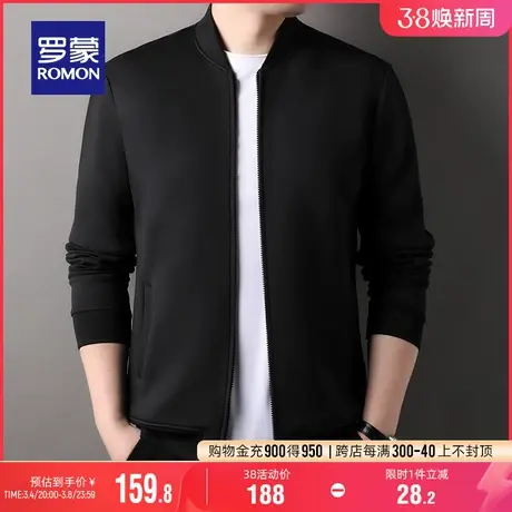 罗蒙男士时尚潮流棒球领拉链卫衣2024春季新款休闲百搭纯色外套男图片