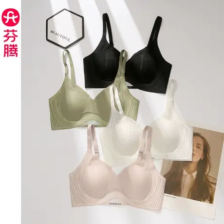 芬腾内衣女薄款上托防下垂收副乳果冻文胸简约光面舒适无钢圈胸罩商品大图