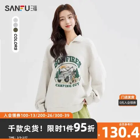 三福卫衣2024春季趣味山系图案翻领宽松纯棉上衣女装481820商品大图