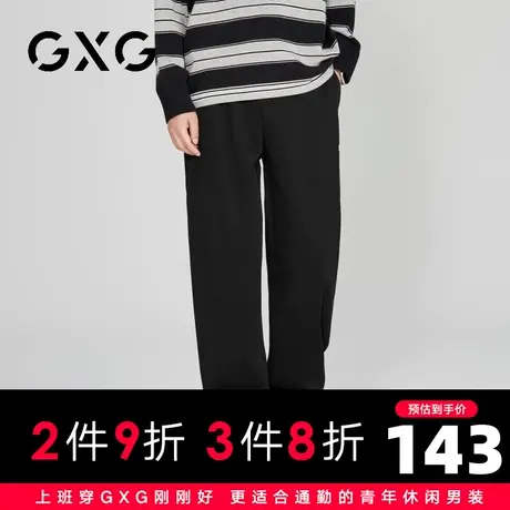 【新品】GXG【时尚抽绳】23秋季新品时尚百搭男款直筒休闲长裤商品大图