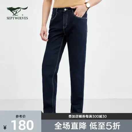 七匹狼牛仔裤男2023年春季薄款直筒男裤青年休闲宽松男士长裤子商品大图