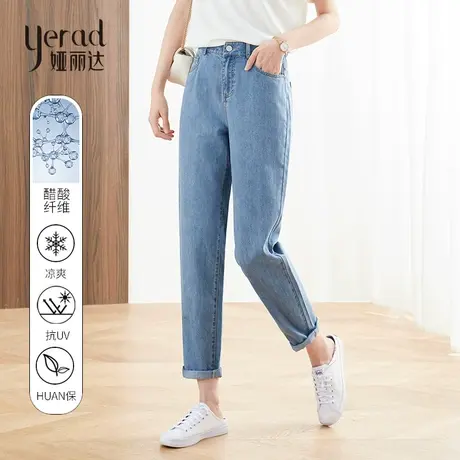 娅丽达哈伦牛仔裤女薄款宽松2023年夏季新款白色卷边小个子九分裤商品大图