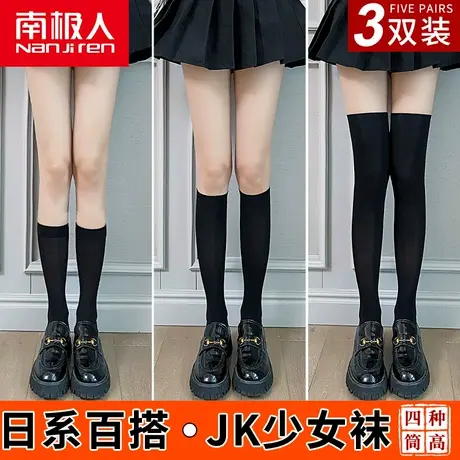 袜子女士中筒袜夏季过膝瘦腿高筒春秋冬季jk小腿袜黑白长筒ins潮商品大图