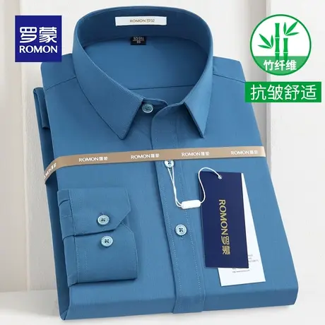 Romon/罗蒙男衬衫细条纹长袖竹纤维商务休闲正装透气男士衬衣商品大图