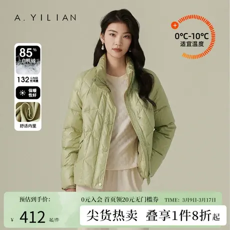 阿依莲2023新款短款羽绒服女冬小个子白鸭绒立领菱格纹保暖厚外套图片