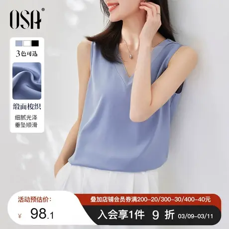 OSA欧莎雪纺吊带背心女内搭夏季2022年新款v领外穿遮肚显瘦上衣薄商品大图