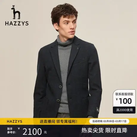 Hazzys哈吉斯秋冬季新品男士休闲西服外套时尚保暖羊毛单西男潮流图片