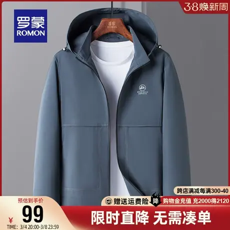 【直降】【可拆卸连帽】罗蒙男士外套2024春季短款明线工装夹克男商品大图
