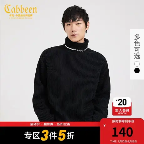 Cabbeen卡宾男装休闲高领长袖羊毛衣简约优雅保暖W图片