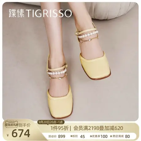 蹀愫晚风珍珠金属链条方头粗跟包头凉鞋女TA32311-81图片