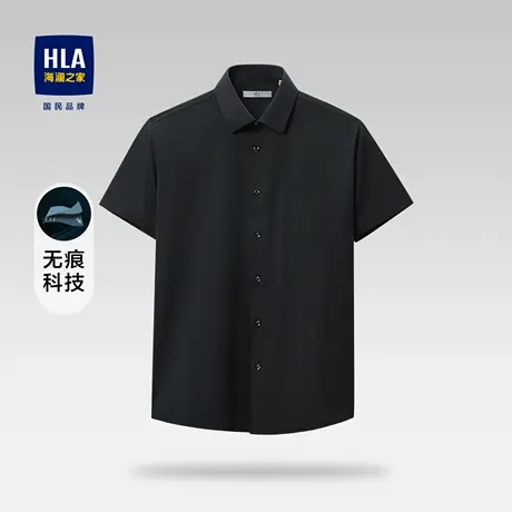 HLA海澜之家无痕科技短袖正装衬衫时尚尖领挺括有型商务衬衣男图片