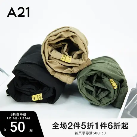A21男装纯棉束脚裤子男秋季九分裤长裤男士休闲裤工装裤男裤潮牌商品大图