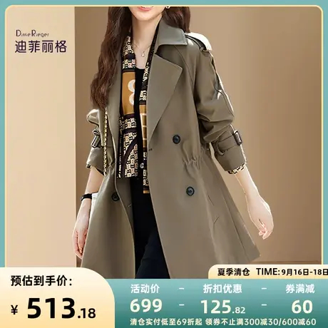 迪菲丽格英伦休闲时尚风衣外套女2023年新款高级感卡其色气质大衣图片