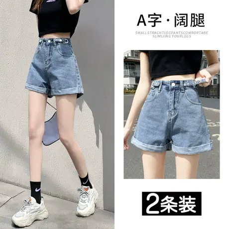 高腰牛仔短裤女春秋季2023年新款显瘦宽松小个子a字阔腿热裤潮ins商品大图