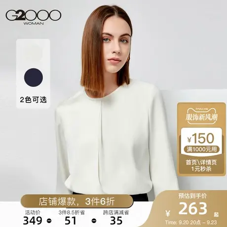 G2000商场同款女装衬衫不规则衣门襟设计感简约轻熟五分袖衬衫商品大图