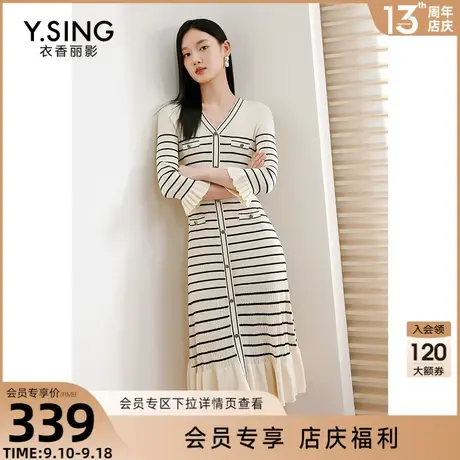 条纹针织连衣裙女衣香丽影2023年冬季新款洋气减龄气质七分袖裙子图片