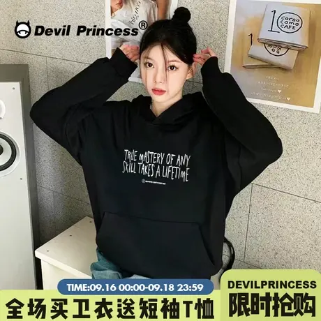 2023年新款韩系高级感百搭黑色帽衫卫衣女宽松高街超火薄款上衣潮商品大图