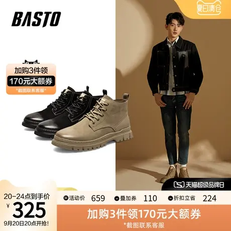 百思图冬季商场同款真皮加绒厚底男靴工装靴马丁靴男A6407DD1商品大图