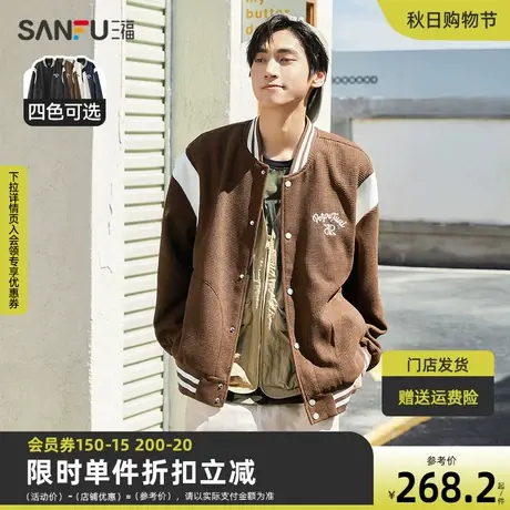 三福2023秋男士美式字母刺绣棒球夹克 休闲华夫格外套男473003商品大图