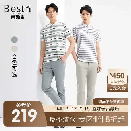 【天丝】百斯盾男装休闲裤2023春装夏款年轻简约商务修身直筒裤商品大图