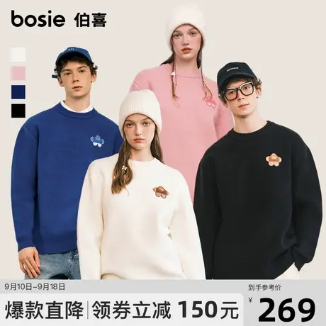 【小花人系列】bosie2023年冬季新款针织衫男情侣贴布绣标毛衣潮商品大图