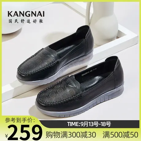 康奈女鞋轻软舒适秋季新款妈妈鞋单鞋时尚浅口平跟圆头套脚鞋女商品大图