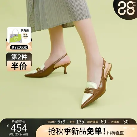 【高叶同款】千百度女鞋2023夏季新款半凉真皮凉鞋细跟高跟鞋单鞋图片