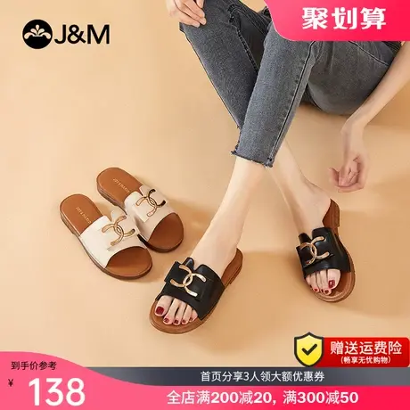 jm快乐玛丽2023夏季新款一字平底休闲女拖鞋ins简约沙滩凉鞋853W图片