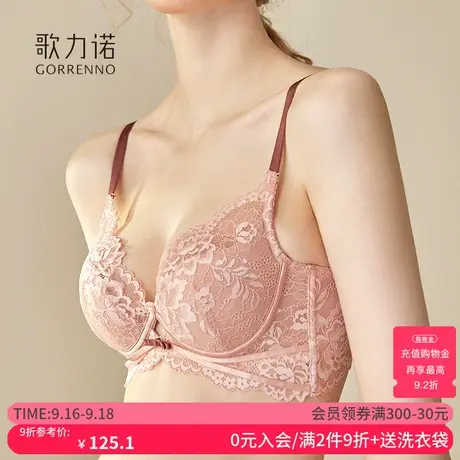 内衣女有钢圈性感聚拢调整型防下垂收副乳大胸显小文胸罩套装薄款商品大图