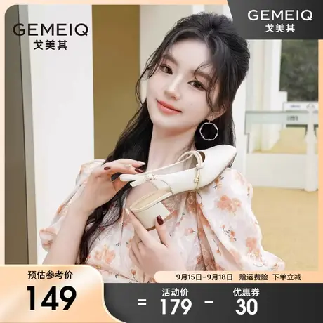 戈美其一字带后空单鞋凉鞋女2023年新款晚晚风鞋粗跟妈妈鞋玛丽珍图片