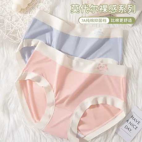 南极人莫代尔内裤女士纯全棉裆抗菌无痕中腰2023新款少女生短裤头商品大图