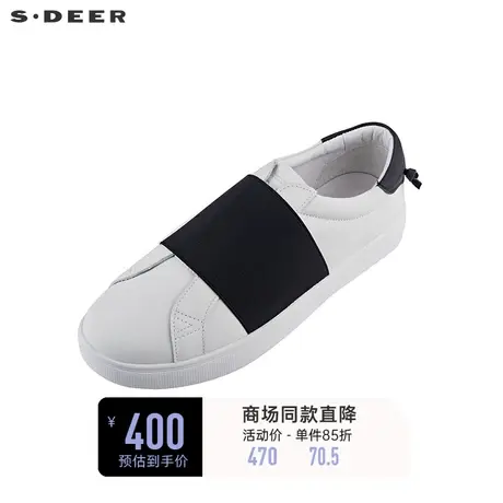 sdeer圣迪奥女装春装时尚撞色拼接小白鞋板鞋S21183911商品大图