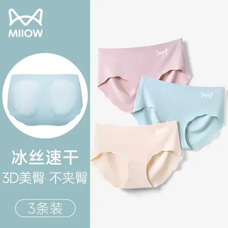 猫人无痕冰丝内裤女夏季超薄款透气纯棉抗菌裆高腰提臀女士短裤头商品大图