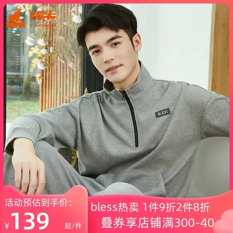 铜牛bless系列华夫格半开领男居家上装休闲运动秋季款NS080图片
