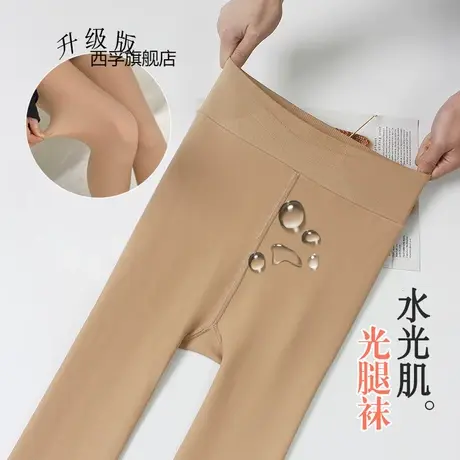 秋冬2021新品光腿神器裸感水光袜打底裤大码连裤袜图片