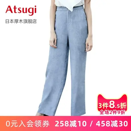 厚木ATSUGI 修身垂坠感通勤阔腿裤OL时尚大方打底裤LG1710女裤子图片