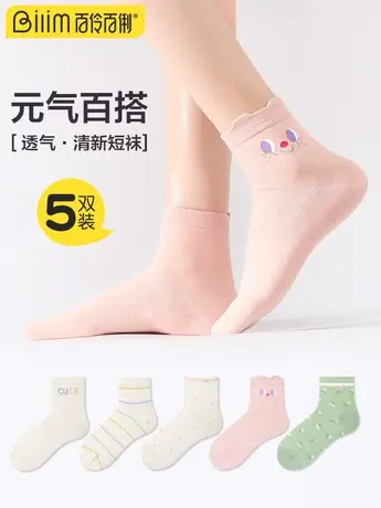 5双装百伶百俐春秋款学生中筒女士袜春天ins潮个性少女百搭袜学院商品大图