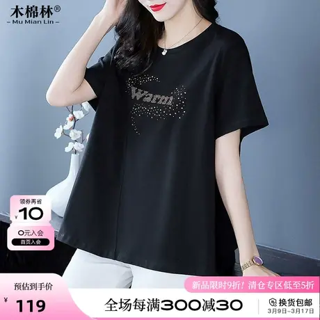胖MM短袖T恤2024夏季新款宽松休闲上衣显瘦大码女装妈妈棉体恤女图片