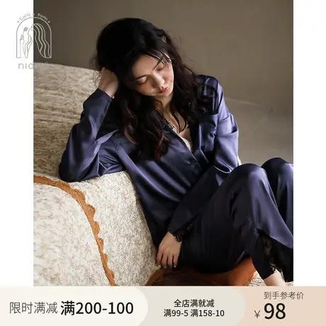 妮狄娅睡衣女秋长袖翻领开衫性感蕾丝时尚轻奢气质春秋家居服套装商品大图