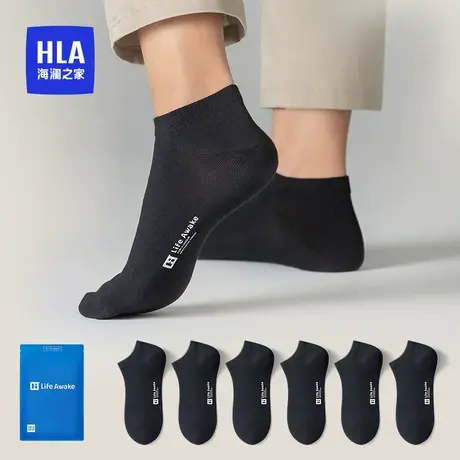 HLA/海澜之家新款男六双装纯棉短筒抑菌透气高弹舒适棉袜日常系列商品大图
