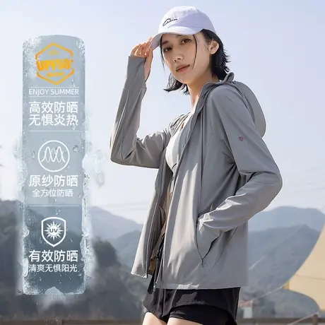 UPF50+防晒衣女2024夏季新款原纱防紫外线外套凉感冰丝透气防晒服商品大图
